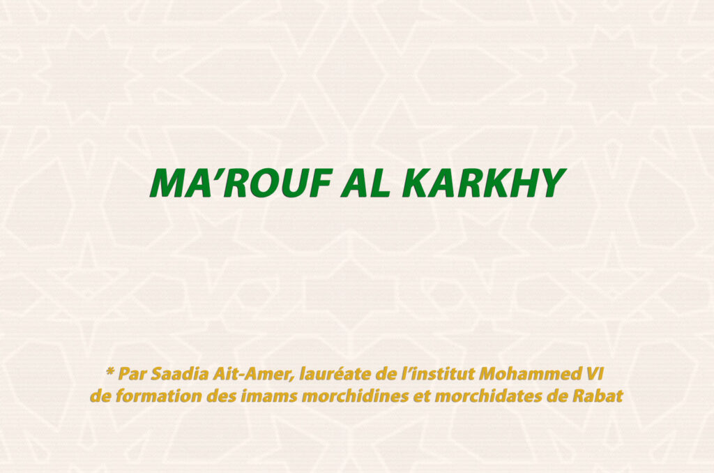 Ma Rouf MA’ROUF AL KARKHY - Union des Mosquées de France